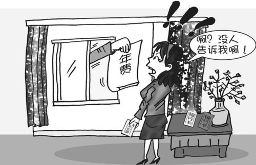 警惕信用卡吸金術：消費次數(shù)不夠 放著不用也收錢