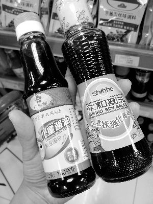 兒童醬油。信息時報記者 郭柯堂 攝