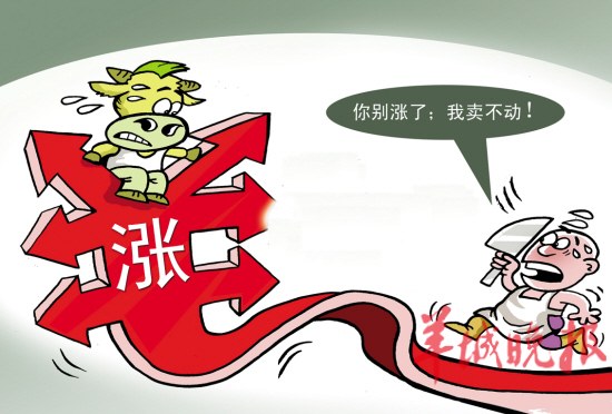 鮮牛肉價格飆至76元一公斤 "牛魔王"達10年最高 圖/東方IC 鮮牛肉價格飆至76元一公斤 "牛魔王"達10年最高 圖/東方IC