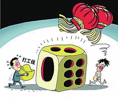 回鄉(xiāng)過(guò)年變聚賭一天輸?shù)魩最^豬 掙的打工錢(qián)打水漂 回鄉(xiāng)過(guò)年變聚賭一天輸?shù)魩最^豬 掙的打工錢(qián)打水漂