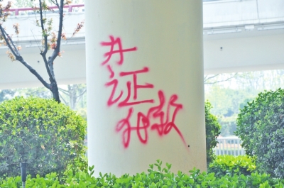 CBD路段的燈桿、公交站牌、垃圾桶、橋梁等均未幸免