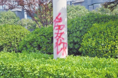 CBD路段的燈桿、公交站牌、垃圾桶、橋梁等均未幸免