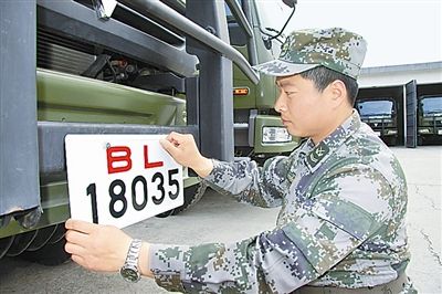 駐京某部上士高振超正在認(rèn)真更換新式軍車號(hào)牌?！　　”緢?bào)記者　尹　航攝