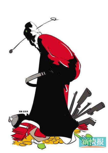 漫畫(huà)圖：官員腳踏黃金持有槍械。