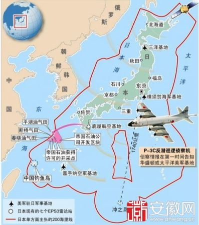 日本防空識別區(qū)示意圖。
