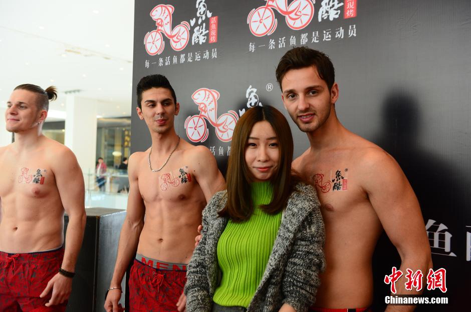 餐廳用性感男模當(dāng)服務(wù)員 半裸服務(wù)吸引女性顧客 餐廳用性感男模當(dāng)服務(wù)員 半裸服務(wù)吸引女性顧客