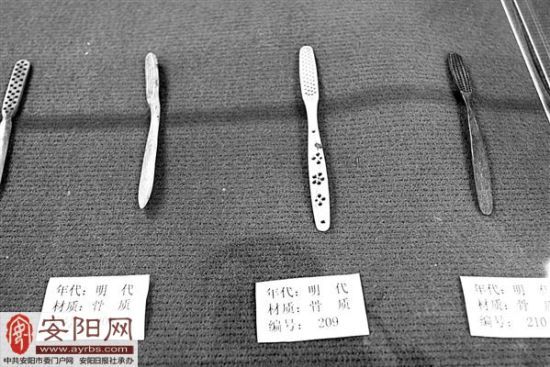 中國古代牙刷收藏在安陽 中國古代牙刷收藏在安陽
