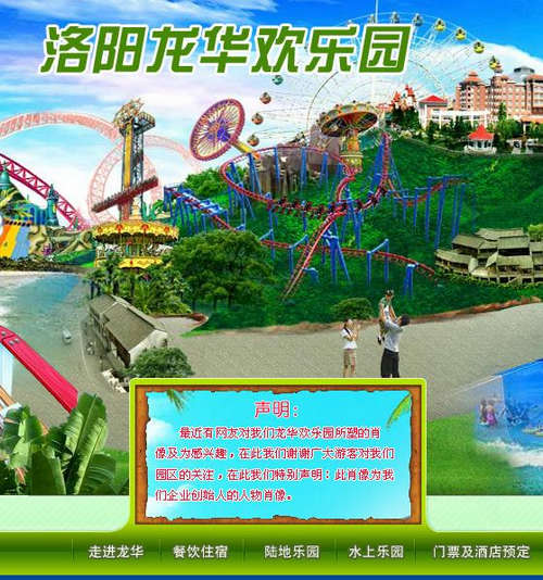 網(wǎng)頁截圖 網(wǎng)頁截圖