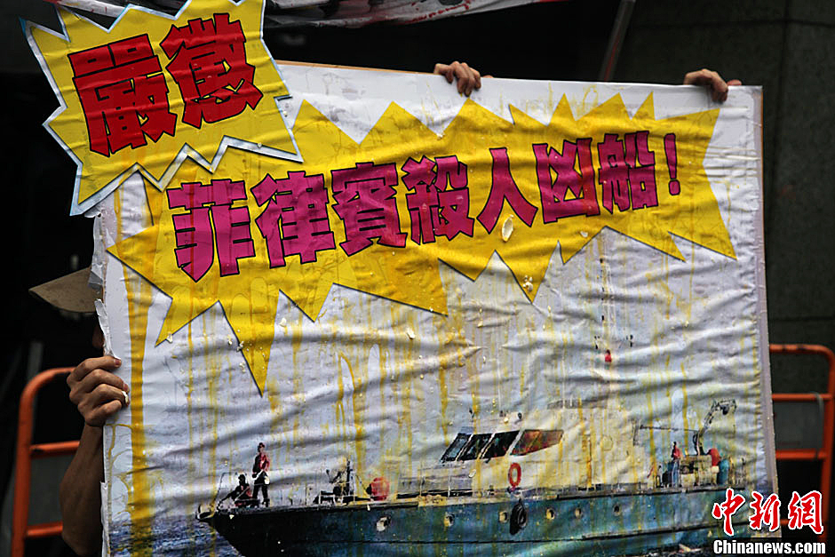 圖為一個(gè)抗議紙板蛋痕累累，持板人躲在紙板后面。中新社發(fā) 董會(huì)峰/攝