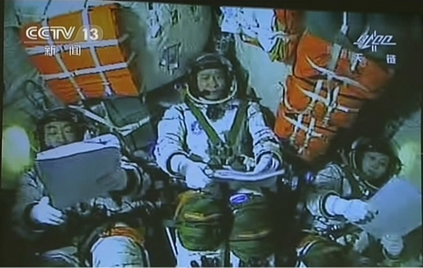 圖為北京航天飛行控制中心指揮大廳大屏幕播出對(duì)接實(shí)時(shí)畫(huà)面。