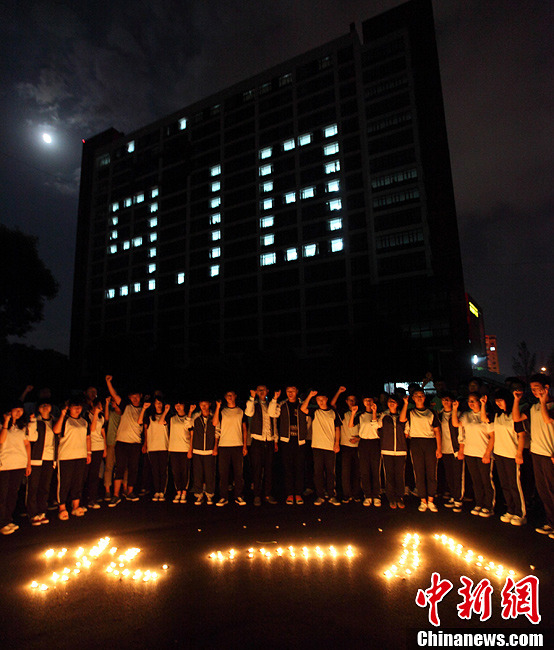 浙江省諸暨市海亮學(xué)校舉行“九一八”紀(jì)念專(zhuān)題教育活動(dòng) 浙江省諸暨市海亮學(xué)校舉行“九一八”紀(jì)念專(zhuān)題教育活動(dòng)