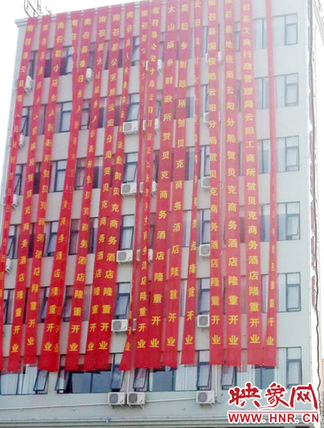 祝賀單位竟然都是當(dāng)?shù)卣块T，有鄉(xiāng)政府、公安局、轄區(qū)派出所、財政所、國稅局、地稅局、工商局、電業(yè)局等