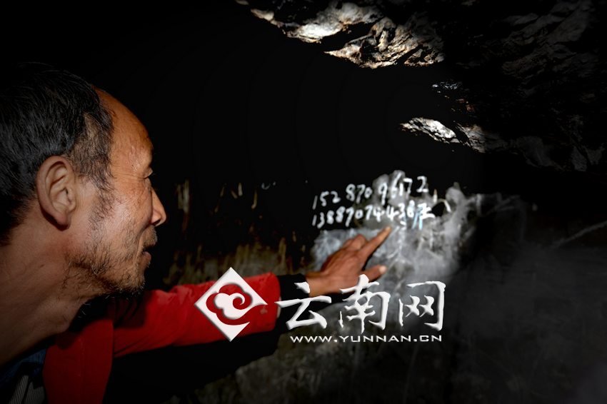 　袁老師沒有手機，也沒有筆記本，只能把每年“六一”兒童節(jié)來看孩子們的王醫(yī)生的手機號寫在了石壁上。徐弘