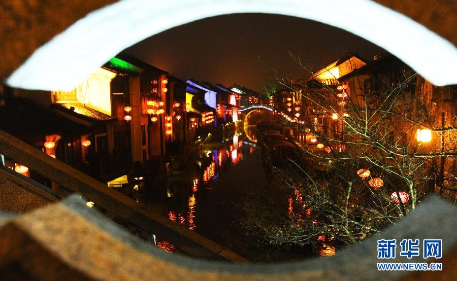 1月30日透過蘇州市新民橋孔拍攝的山塘古街水巷夜景。
