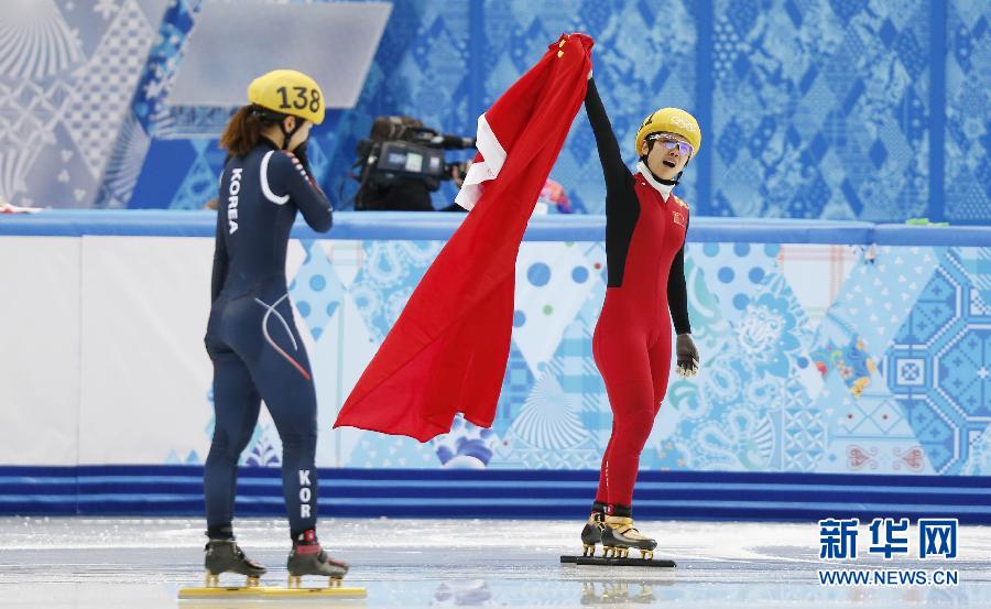 2月13日，中國(guó)選手李堅(jiān)柔（右）在比賽后慶祝。