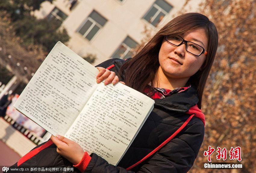 鄭州高校學(xué)霸齊曬課堂筆記 鄭州高校學(xué)霸齊曬課堂筆記