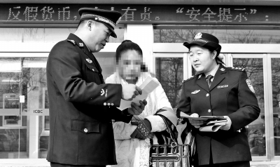 正準(zhǔn)備將全部積蓄，轉(zhuǎn)賬給詐騙團(tuán)伙