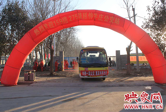 1月15日，鄭州公交二公司159、275路公交車正式延長，終點站遷至北四環(huán)外的牛莊公交站