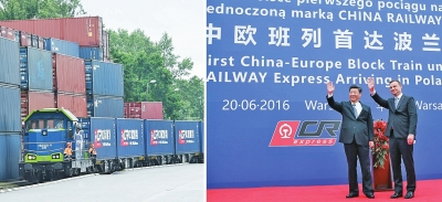 左圖：帶有統(tǒng)一標識的中歐班列鳴笛緩緩駛?cè)胝九_；右圖：兩國元首向班列揮手致意（拼版照片）。