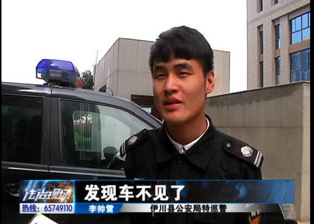 洛陽現(xiàn)“最?！毙≠\ 公安局門口偷“警車”