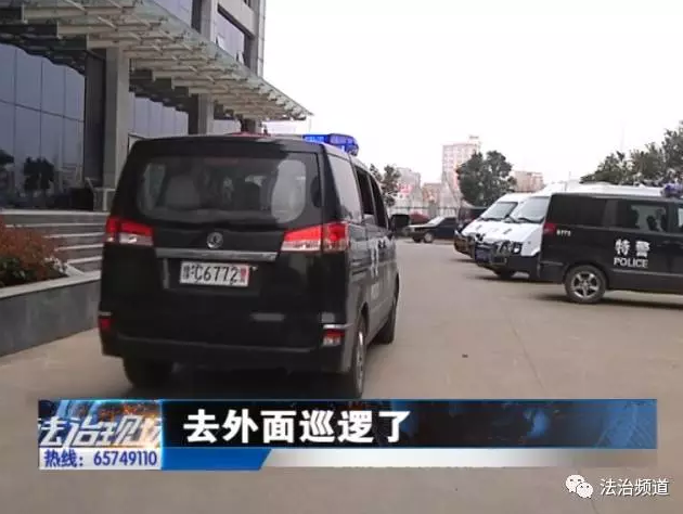 洛陽現(xiàn)“最?！毙≠\ 公安局門口偷“警車”