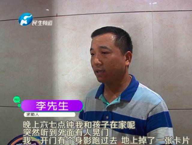 驚！一張卡片秒開防盜門 你家的門還安全嗎？