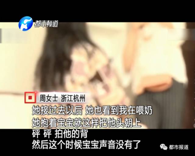 月子中心誰來監(jiān)管？記者調(diào)查發(fā)現(xiàn)行業(yè)規(guī)范缺失