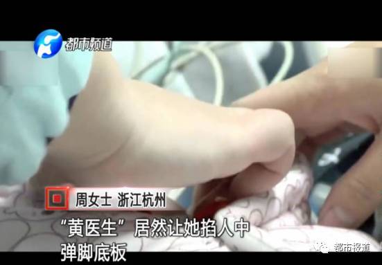 月子中心誰來監(jiān)管？記者調(diào)查發(fā)現(xiàn)行業(yè)規(guī)范缺失