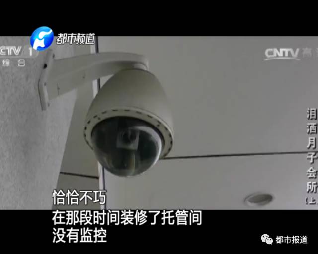 月子中心誰來監(jiān)管？記者調(diào)查發(fā)現(xiàn)行業(yè)規(guī)范缺失