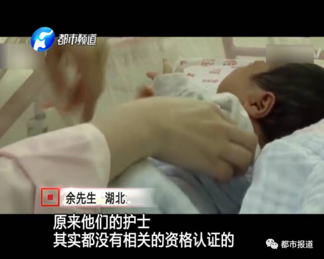 月子中心誰來監(jiān)管？記者調(diào)查發(fā)現(xiàn)行業(yè)規(guī)范缺失