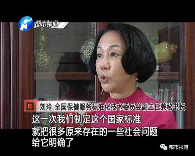 月子中心誰來監(jiān)管？記者調(diào)查發(fā)現(xiàn)行業(yè)規(guī)范缺失