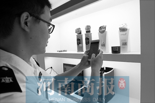 擔(dān)心“海淘”買到假貨?掃個碼就能全程“追查”