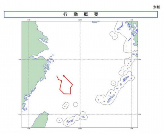 資料圖：海監(jiān)飛機(jī)飛抵釣魚島日本防衛(wèi)省公布的中國(guó)海監(jiān)運(yùn)-12飛機(jī)24日巡邏釣魚島附近海域的飛行路線。