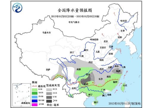 北方大風降溫南方大范圍雨雪 局部降幅達8-10℃ 北方大風降溫南方大范圍雨雪 局部降幅達8-10℃