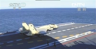 航母艦載戰(zhàn)斗機在遼寧艦上訓練起降。央視截圖