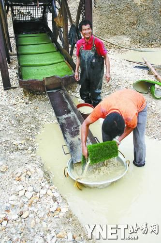 2012年11月3日，加納庫瑪西，收金