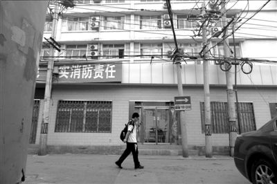 北京工商學(xué)院注冊地址西城區(qū)大醬坊胡同3號院，已經(jīng)是其他單位的辦公地點(diǎn)。　　京華時報(bào)記者潘之望攝