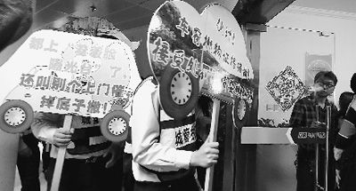 “舉牌執(zhí)法”。