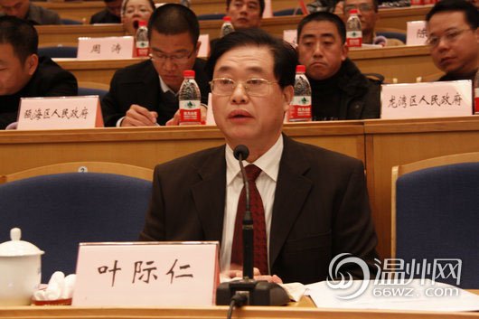 葉際仁資料圖。今年60歲的葉際仁原系溫州市人大常委會(huì)副主任，所涉濫用職權(quán)發(fā)生在其任溫州市副市長(zhǎng)期間。