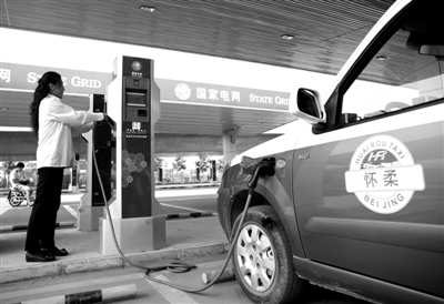 9月11日，懷柔區(qū)，電動出租車司機正在為車輛充電。