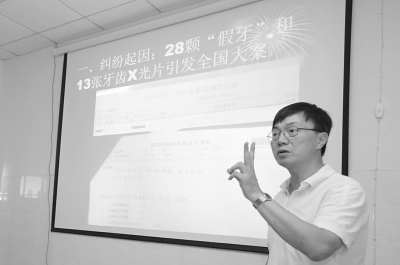 肖傳國(guó)講述陶女士與醫(yī)院因何引起糾紛。