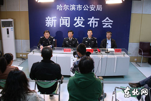 新聞發(fā)布會現(xiàn)場。金鋼 攝