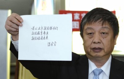 人民出版社副社長(zhǎng)任超展示溫家寶的親筆題詞。人民出版社供圖