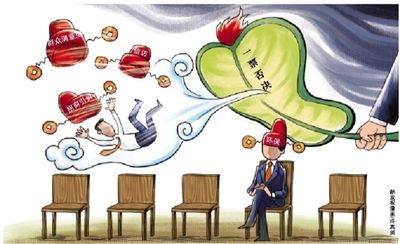 來(lái)源：新京報(bào)