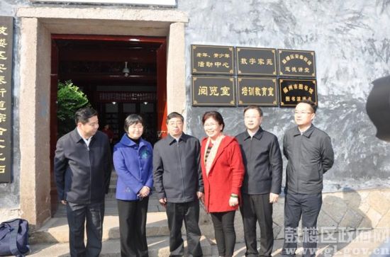 　　福建省委常委、福建省宣傳部部長與文化站工作人員合影