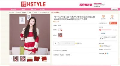 在某購物網(wǎng)站單個商品頁面上，“支持7天無理由退貨”提示位置并不醒目。網(wǎng)絡截圖