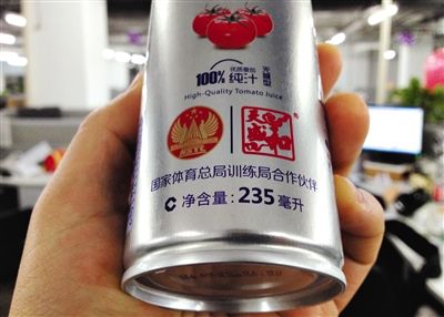 在涉訴產品的包裝上，印著“國家體育總局訓練局合作伙伴”標識。新京報記者 倪華初 攝