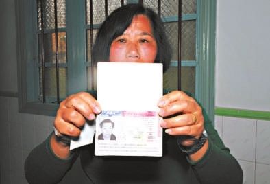 鄭修院的妻子拿著丈夫的護照，赴美簽證已經(jīng)辦好