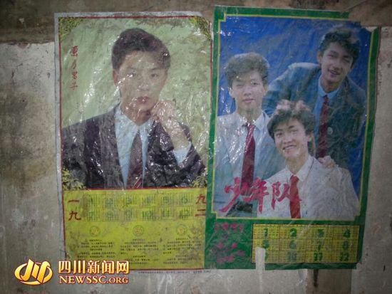 老屋墻上91、92年貼的海報還在。