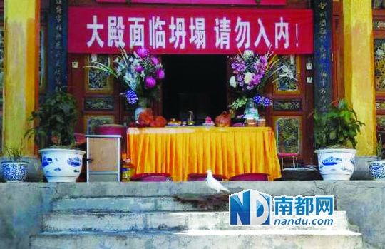 　照光寺在致歉微博中稱，該寺位于蒼山之上，年久失修，且沒有防火通道。